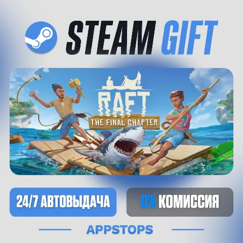 Raft (Steam)