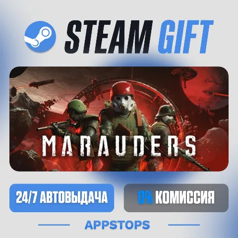 Marauders (Steam)