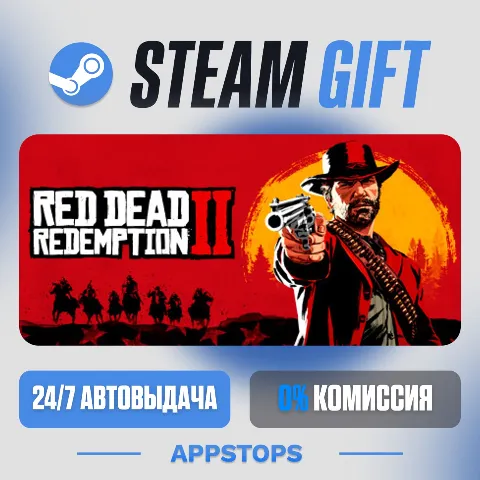 Red Dead Redemption 2 (Steam)