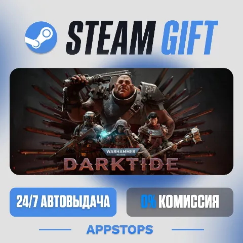 Warhammer 40,000: Darktide (Steam)