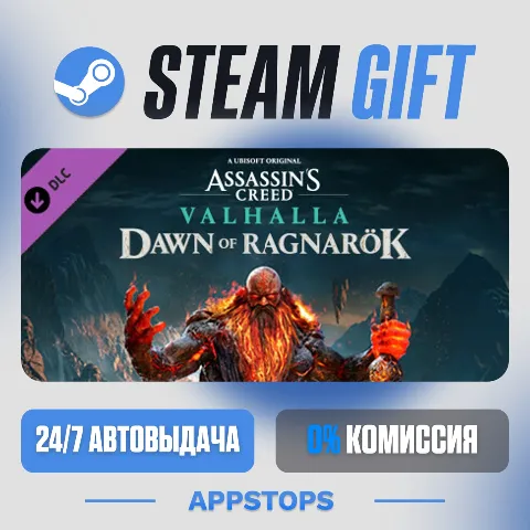 Assassin's Creed Valhalla - Dawn of Ragnarök (Steam)
