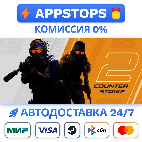 CS:GO 2 Prime Status Upgrade Steam все регионы