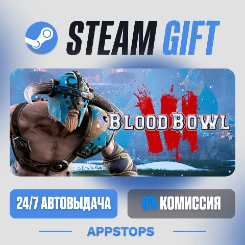 Blood Bowl 3 (Steam)
