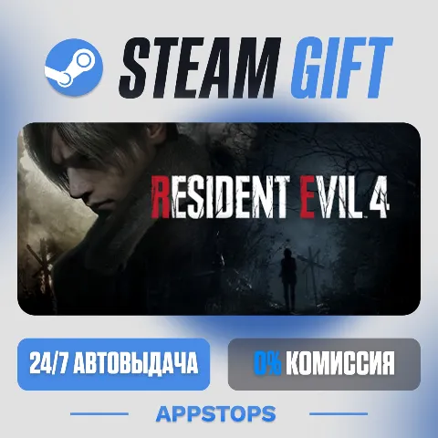 Resident Evil 4 (Steam)