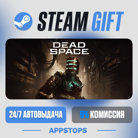 Dead Space (Steam)