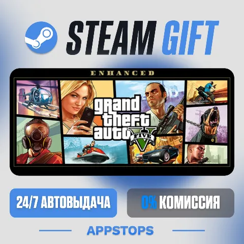 GTA Grand Theft Auto V Enhanced (Steam)