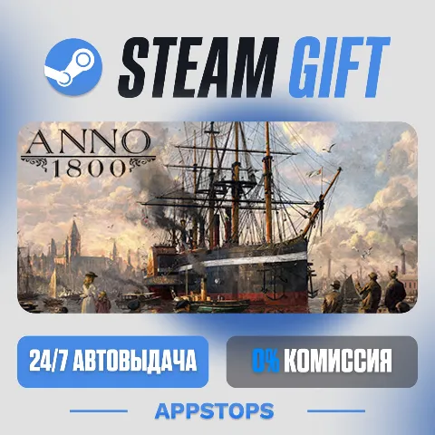 Anno 1800 (Steam)