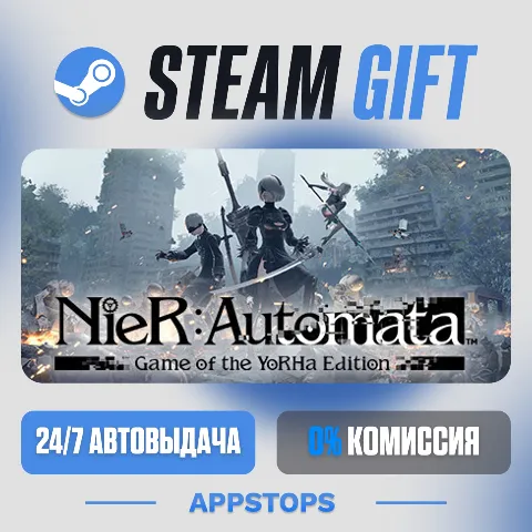 NieR:Automata (Steam)