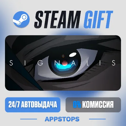 Signalis (Steam)