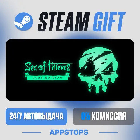 Sea of Thieves: 2026 Edition (Steam)