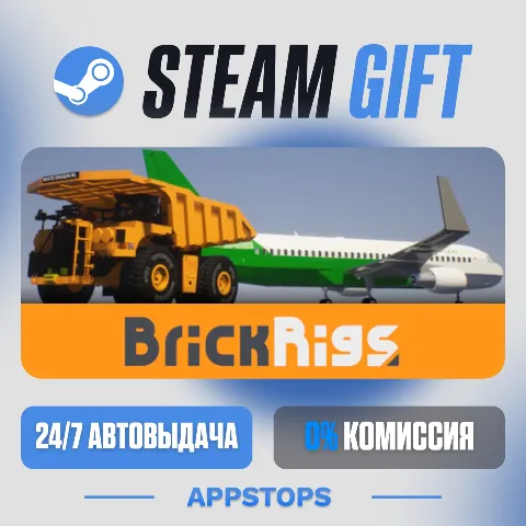Brick Rigs (Steam)