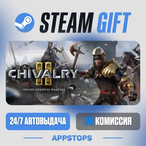Chivalry 2 (Steam)