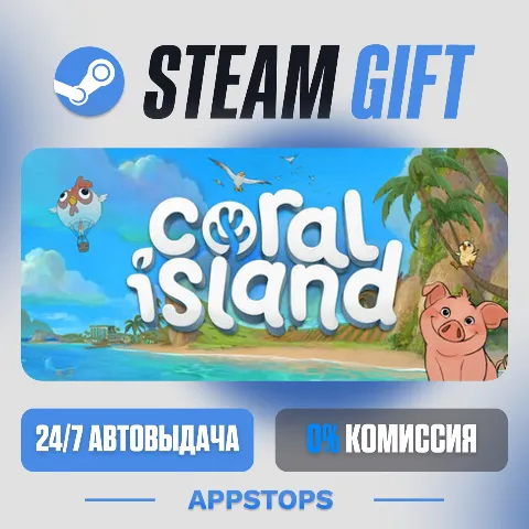 Coral Island (Steam)
