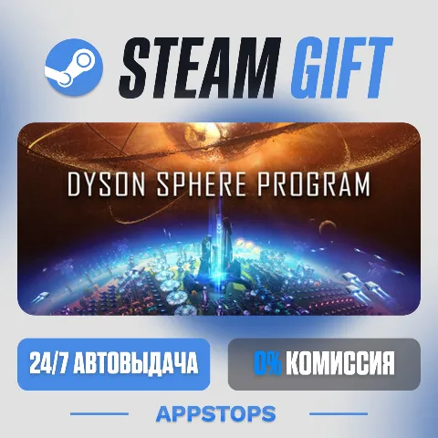 Dyson Sphere Program (Steam)