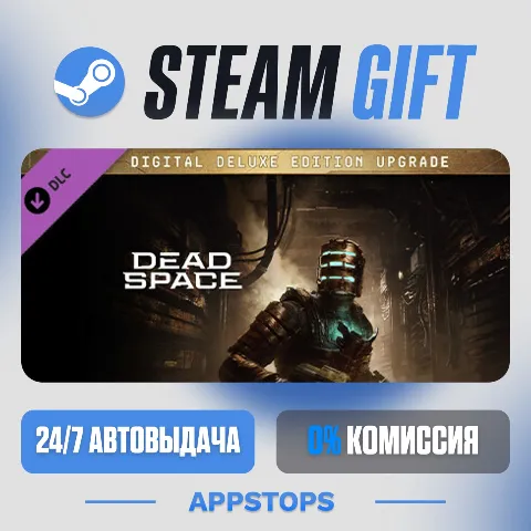 Dead Space Digital Deluxe Edition Upgrade (Steam)