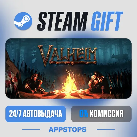 Valheim (Steam)