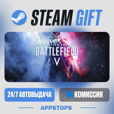 Battlefield V (Steam)