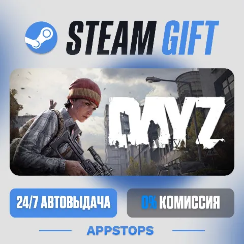 DayZ (Steam)