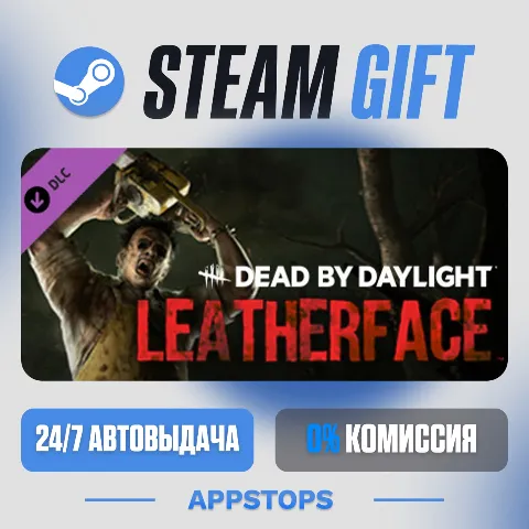 Dead by Daylight - Leatherface (Steam)