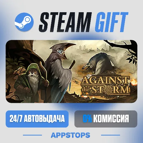 Against the Storm (Steam)