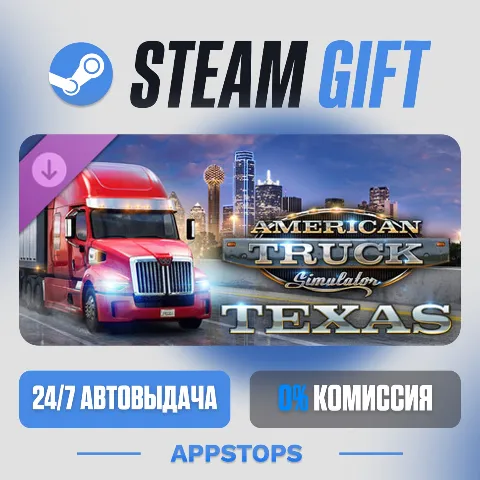American Truck Simulator - Texas (Steam)