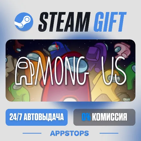 Among Us (Steam)