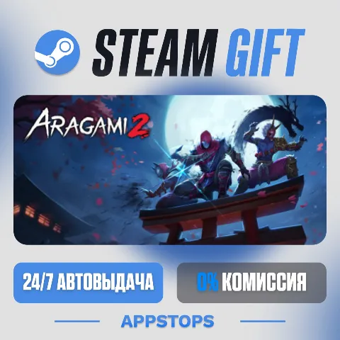 Aragami 2 (Steam)