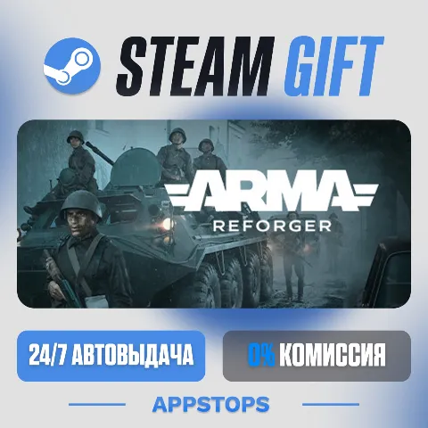 Arma Reforger (Steam)