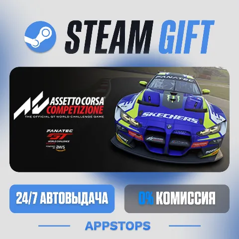 Assetto Corsa Competizione (Steam)
