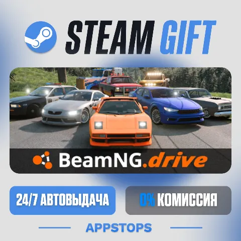 BeamNG.drive (Steam)