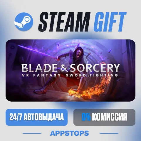 Blade and Sorcery (Steam)
