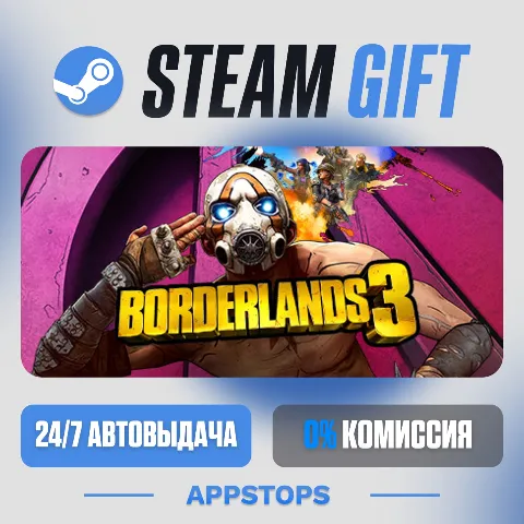 Borderlands 3 (Steam)