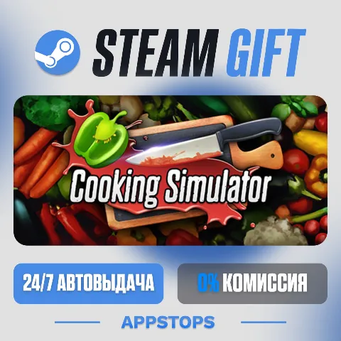 Cooking Simulator (Steam)