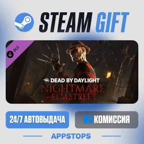 Dead by Daylight - A Nightmare on Elm Street (Steam)