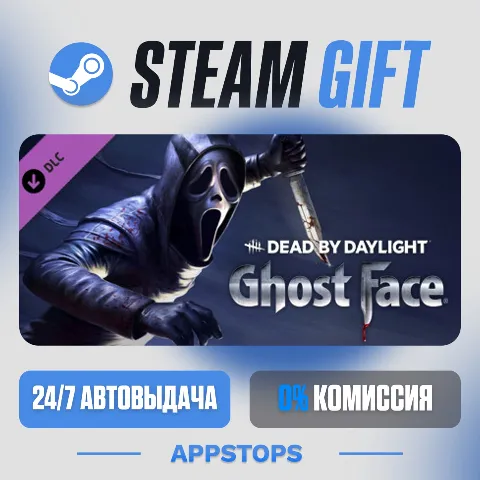 Dead by Daylight - Ghost Face (Steam)