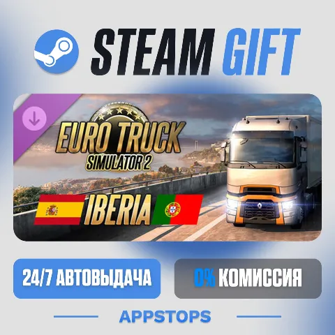 Euro Truck Simulator 2 - Iberia (Steam)