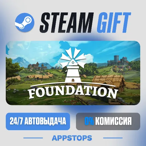 Foundation (Steam)