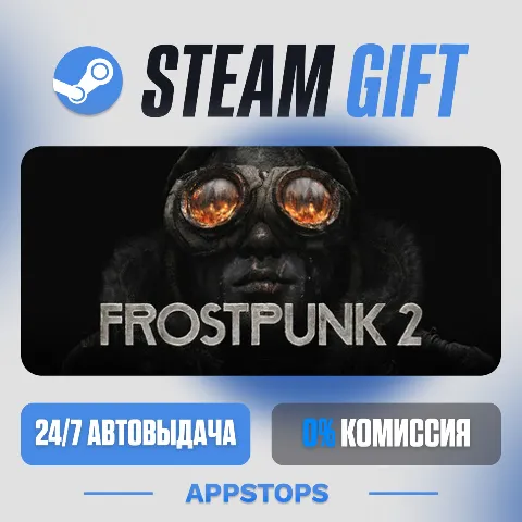 Frostpunk 2 (Steam)