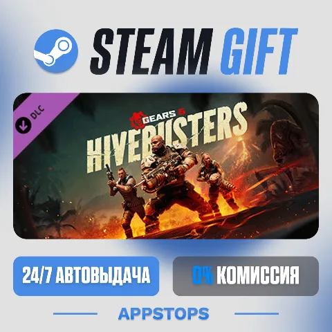 Gears 5 - Hivebusters (Steam)