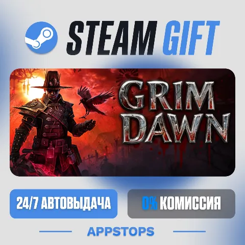 Grim Dawn (Steam)