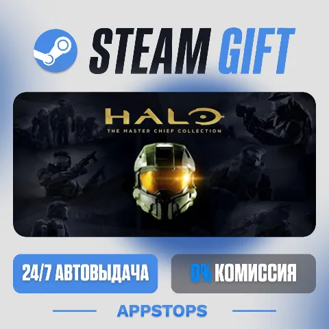 Halo: The Master Chief Collection (Steam)