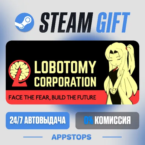 Lobotomy Corporation (Steam)