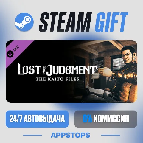 Lost Judgment - The Kaito Files Story Expansion (Steam)