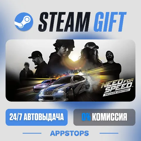 Need for Speed (Steam)