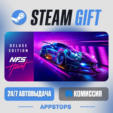 Need for Speed Heat (Steam)