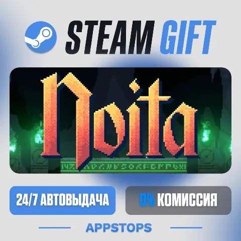 Noita (Steam)