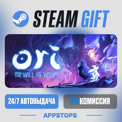Ori and the Will of the Wisps (Steam)