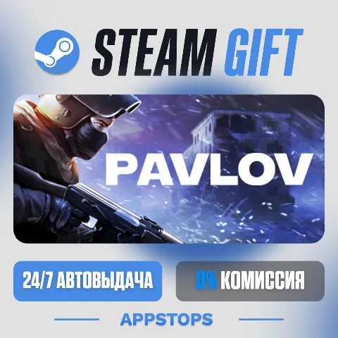 Pavlov (Steam)