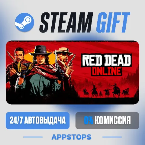 Red Dead Online (Steam)
