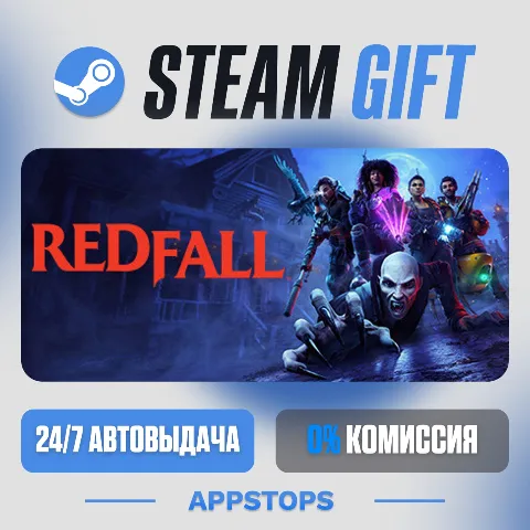 Redfall (Steam)
